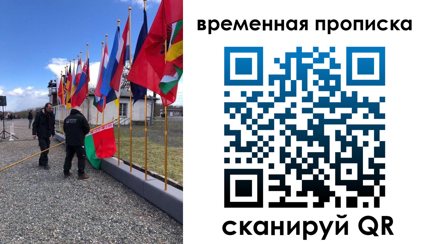 временная регистрация гарантия в Балашихе